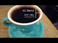 【閉店】お洒落な自家焙煎カフェ ac roastery 尼崎