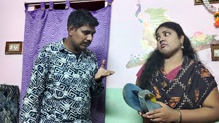 తింగరి భార్య తో వచ్చిన తిప్పలు // Comedy couple //