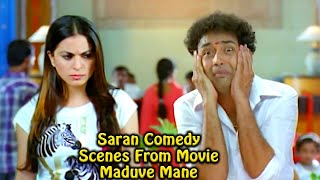 ಮದುವೆ ಮನೆ ಚಿತ್ರದ ಶರಣ್ ಕಾಮಿಡಿ ದೃಶ್ಯಗಳು | Saran Comedy Scenes from Movie Maduve Mane