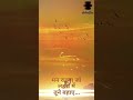 Har har gange...Batti Gul Meter Chalu WhatsApp full screen video status