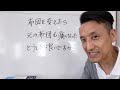 布団を変えたら元の布団も痛くなった、どうしたら良いですか？｜三重県桑名市の整体にこにこスタイル