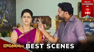 Mouna Poratam Best Scenes: 14th February 2025 Episode Highlights | Watch Full Episode on ETV Win