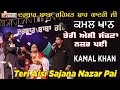 Teri Aisi Sajna Nazar Pai | Kamal Khan | Darbar Baba Rehmat Shah Qadri Ji Mela 2022 | SR Media