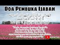 Doa Pembuka Ijabah ALLAH SWT #doapembukaijabah #dzikir #dzikirharian