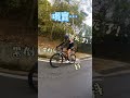 ig和現實不同的傢伙 　｜阿冬玩三鐵｜giant propel ｜ short