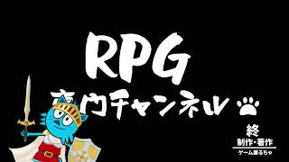 【深夜配信】SDガンダム外伝 ナイトガンダム物語２　光の騎士【朝までやりもす】- part2