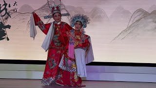 潮洲戲曲，京城会，新加坡潮州八邑会馆95周年庆。 95th Singapore Teochew Poit Ip Huay Kuan