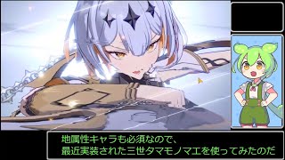 【アウタープレーン】飛天の塔ベリーハード1階～5階解説攻略【2024/11月実装分】