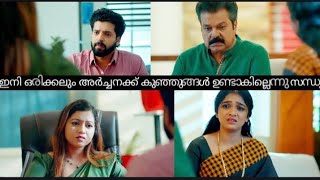 ടെൻഷനിൽ സച്ചി|Mangalyam serial|Today episode full review|18 Feb2025