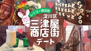 【OSAKA】Mitsuya Shopping street/It's boiling! Curling, not hot water ★ Huh? Kettle?? Volume of