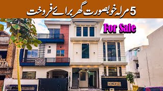 House For Sale | 5 Marla House For Sale | Fasil Town Islamabad | Ideal For Families