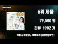 하루영양제 best10 추천