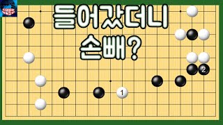 용기인가, 만용인가? 쳐들어갔는데 손을 빼? - 중반 전략