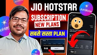 jio hotstar new recharge plans | jio hotstar subscription plans 2025 | jio hotstar recharge kare