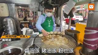 撐不住成本上揚！彰化阿璋肉圓 元旦起漲5元