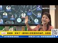 【直播完整版】lin bay好油案　民進黨揭國民黨抹黑「中央廚房」：拆解網軍關係圖｜三立新聞網 setn.com