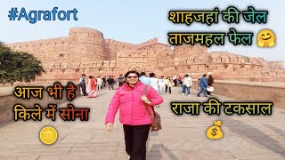 Agra Fort me meri selfie stick leli 🥴|| #Agraredfort #archanaspassion #travelvlog