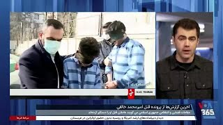 گزارش‌ها در مورد پرونده  قتل امیرمحمد خالقی؛ ادعای مقامات بازداشت عاملان قتل