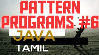 Pattern Program #6 | java | Tamil