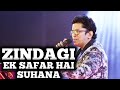 ZINDAGI EK SAFAR HAI SUHANA | KISHORE KUMAR | ALOK KATDARE | SIDDHARTH ENTERTAINERS