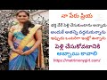 ప్రియ కోసం పెళ్ళికొడుకు కావాలి how to fill form from starting to ending