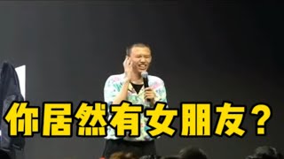 【付航脱口秀精选】“付航观众的学历大摸底！”