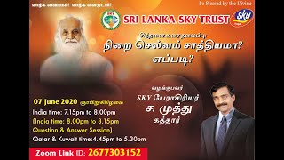 Zoom session for Srilanka SKY Trust on  7 jun 20 on topic நிறை செல்வம் சாத்தியமா? எப்படி?