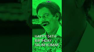 salim kumar  |  സലിം കുമാർ  😇 |  #shorts   |  #short  |  #shortvideo