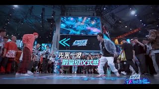 王一博x王嘉尔 霸气十足 团舞 Battle1