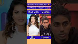 Mc Stan vs mia khalifa || ✴️ buba mil gai #mcstan #biggboss ke Ghar me🤪 #shorts #ytshorts #mc