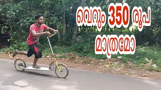 Youtube video  How to make skating scooterവെറും 350 രൂപ കൊണ്ട് സ്‌കേറ്റിങ് സ്കൂട്ടർ നിർമ്മക്കാംHow