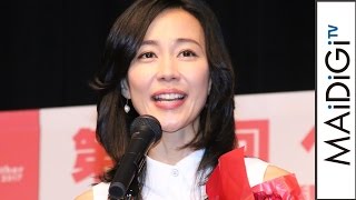 木村佳乃、娘の成長に感激　ベストマザー賞受賞 　「第10回ベストマザー賞」授賞式