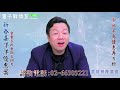 【量子戰情室】 陳武傑 0119，16000點過的去嗎 年前盤勢怎麼看