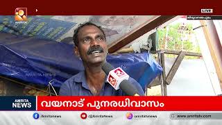 ക്രിസ്മസിനെ വരവേൽക്കാനൊരുങ്ങി തലസ്ഥാന നഗരി | Amrita News