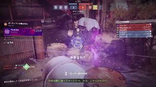 Destiny 2 弓ガール　光の超越　オシ🐿