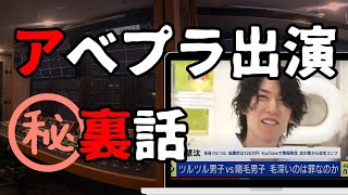 全身ツルツル男子VS剛毛男子はどちらが良い！？両方経験した僕が忖度なしの率直な想いを語らせていただきます！