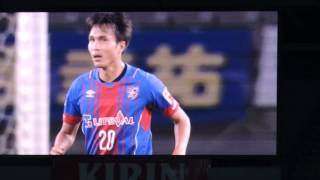 2015.11.11 天皇杯FC東京ｖｓ水戸　今日のハイライト