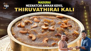 திருவாதிரை களி! Thiruvathirai Kali Recipe in Tamil | CDK 1165 | Chef Deena's Kitchen
