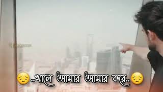 নিজেকে কখনও বড় মনে করবেন না | মিজানুর রহমান আজহারি |