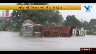 Lives have become miserable as heavy rain continues in Morbi | Vtv News