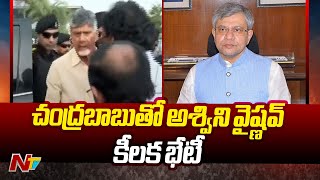 ఢిల్లీలో చంద్రబాబుతో రైల్వే మంత్రి అశ్విని వైష్ణవ్ భేటీ.. | Chandrababu | Ashwini Vaishnaw | Ntv