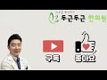 안면비대칭 셀프 교정운동 하루 5분으로 얼굴이 달라집니다 ft. 접형골