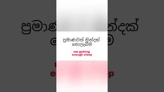 කොන්ඩේ යනවද ? 😑💔 හිසකෙස් යෑමට බලපාන ප්‍රධාන හේතු මෙන්න reasons Hair loss #hairgrowth  #staus