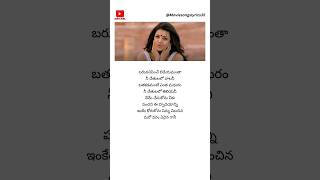 Ra Rakumara Song lyrics | Govindudu Andarivadele movie | Ram Charan, Kajal #love #ytshorts  #songs