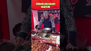 これぞ神業！七味唐辛子屋台の大辛七味口上！#Shorts