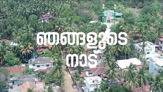 എൻ്റെ നാടിൻ്റെ സൗന്ദര്യം ഒന്ന് വേറെ തന്നെ ,middle class കാരും പ്രയാസത്തിലാണ്