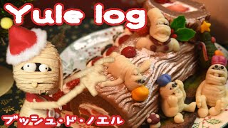 Recipe☆【クリスマスに手づくり切り株ケーキ】チョコ×いちごのブッシュ・ド・ノエル Yule log[bûche de Noël] ☆作り方