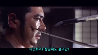 2025년01월05일 고전명작영화 인간사의 철학적인 영화 맹인검객 자토이치 Zatoichi 18 - Zatoichi and the Fugitives(1968)