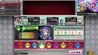 [QMA]マジックコロシアムHG 魔法剣士エリーザ21/11/10