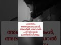 കുഞ്ഞുങ്ങൾക്ക് മുലപ്പാൽ breastmilk breastfeeding shortsmalayalam ashortaday pregnancy malayalam